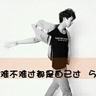 白鹿录完跑男状态